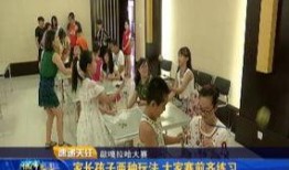 长春二中家长爆料视频,揭秘校园内幕