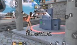 cfm活动最新爆料手游,手游版即将来袭，热血竞技再升级！